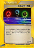 Energy Restore (050/128) - Base Expansion Pack 1st Edition
