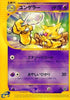 Kadabra (040/128) - Base Expansion Pack 1st Edition