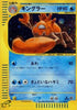 Kingler - 111/128 (111/128) - Base Expansion Pack 1st Edition Holofoil