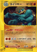 Machamp - 121/128 (121/128) - Base Expansion Pack 1st Edition Holofoil