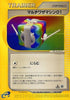 Multi Technical Machine 01 (062/128) - Base Expansion Pack 1st Edition