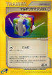 Multi Technical Machine 01 (062/128) - Base Expansion Pack 1st Edition