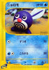 Poliwag (008/128) - Base Expansion Pack 1st Edition