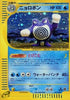Poliwrath - 109/128 (109/128) - Base Expansion Pack 1st Edition Holofoil