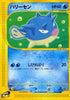 Qwilfish (014/128) - Base Expansion Pack 1st Edition