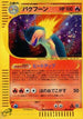 Typhlosion - 106/128 (106/128) - Base Expansion Pack 1st Edition Holofoil