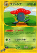 Vileplume - 068/128 (068/128) - Base Expansion Pack 1st Edition