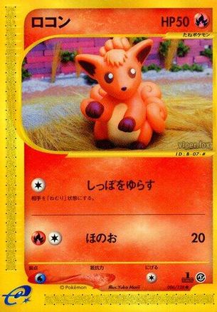 Vulpix (006/128) - Base Expansion Pack 1st Edition