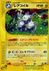 Magneton - 038/088 (038/088) - Mysterious Mountains 1st Edition Holofoil
