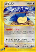 Snorlax (062/088) - Mysterious Mountains 1st Edition