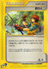 Fisherman (079/088) - Mysterious Mountains 1st Edition