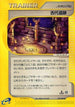 Ancient Ruins (084/088) - Mysterious Mountains 1st Edition