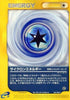 Cyclone Energy (086/088) - Mysterious Mountains Unlimited