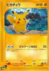Pikachu (033/088) - Split Earth 1st Edition