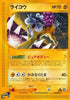 Raikou - 038/088 (038/088) - Split Earth 1st Edition