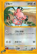 Snubbull (068/088) - Split Earth 1st Edition