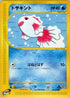 Goldeen (022/092) - The Town on No Map 1st Edition
