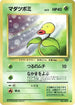 Bellsprout  - Pokemon Jungle