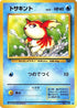 Goldeen  - Pokemon Jungle