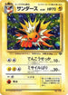 Jolteon  - Pokemon Jungle Holofoil
