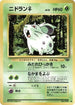 Nidoran F  - Pokemon Jungle