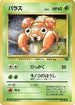 Paras  - Pokemon Jungle