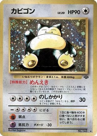 Snorlax  - Pokemon Jungle Holofoil