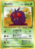 Venonat  - Pokemon Jungle