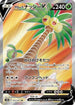 Alolan Exeggutor V - 072/071 (072/071) - S10b Pokemon GO Holofoil