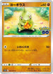 Larvitar (037/071) - S10b Pokemon GO