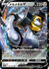 Melmetal V - 047/071 (047/071) - S10b Pokemon GO Holofoil