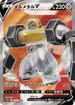 Melmetal V - 077/071 (077/071) - S10b Pokemon GO Holofoil