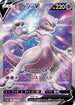 Mewtwo V - 073/071 (073/071) - S10b Pokemon GO Holofoil