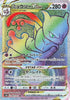 Mewtwo VSTAR - 084/071 (084/071) - S10b Pokemon GO Holofoil