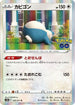 Snorlax (056/071) - S10b Pokemon GO Holofoil