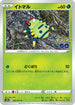 Spinarak (006/071) - S10b Pokemon GO