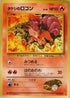 Brock's Vulpix (Lv.16)  - Leaders Stadium