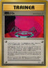 Chaos Gym  - Leaders Stadium