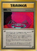 Chaos Gym  - Leaders Stadium