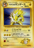 Lt. Surge's Jolteon  - Leaders Stadium