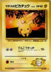 Lt. Surge's Pikachu  - Leaders Stadium