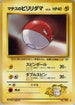 Lt. Surge's Voltorb  - Leaders Stadium