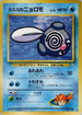 Misty's Poliwag  - Leaders Stadium