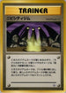 Pewter City Gym  - Leaders Stadium