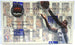1993-94 Skybox Premium Edition Basketball Series 1 Hobby Box