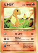 Charmander  - Expansion Pack No Rarity