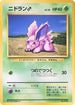 Nidoran M  - Expansion Pack No Rarity