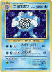 Poliwrath  - Expansion Pack No Rarity Holofoil