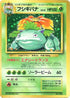 Venusaur  - Expansion Pack No Rarity Holofoil