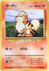 Growlithe  - Expansion Pack No Rarity